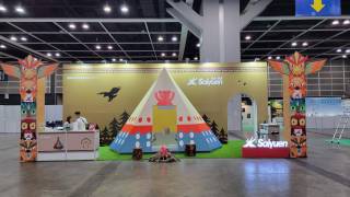 ITE HONG KONG 2022 - Saiyuen Camping Adventure Park